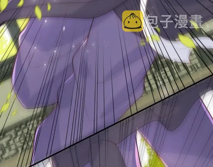 第99话 那三个字终于说出口 第87页