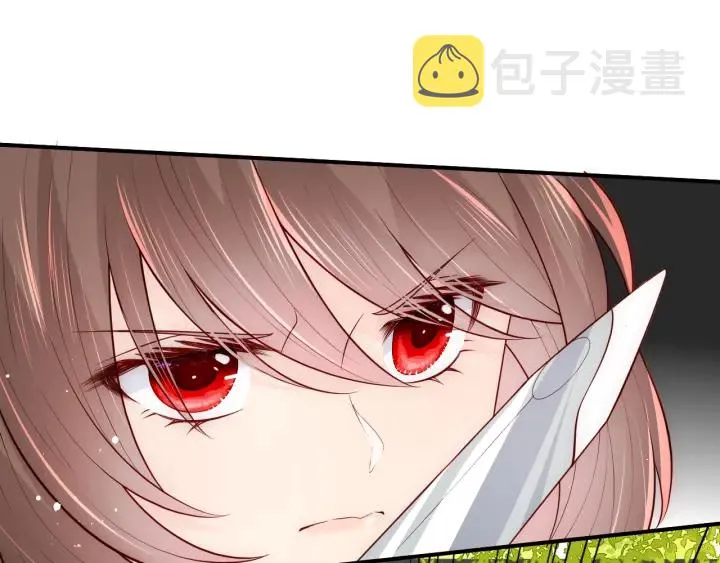 第99话 那三个字终于说出口 第91页