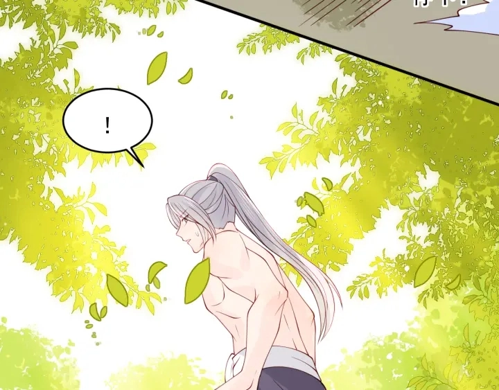 第99话 那三个字终于说出口 第118页