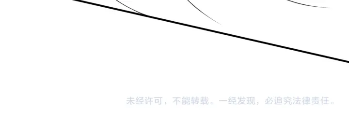 第99话 那三个字终于说出口 第132页