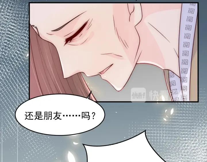 第98话 无声舍命救夜沐 第40页