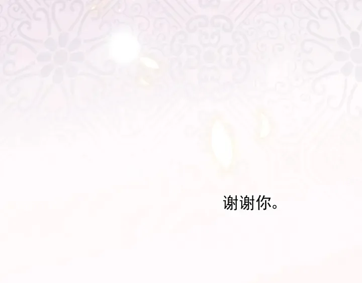 第98话 无声舍命救夜沐 第52页