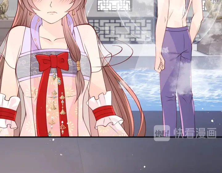 第102话 他国来联姻 第6页