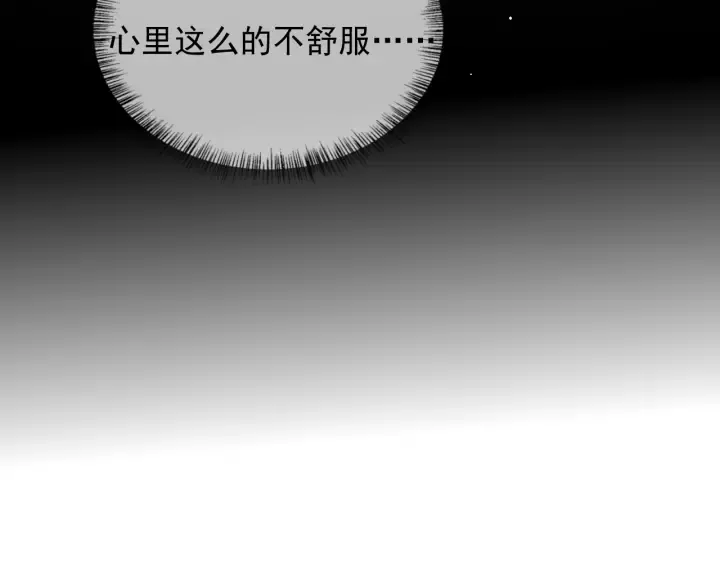 第102话 他国来联姻 第22页
