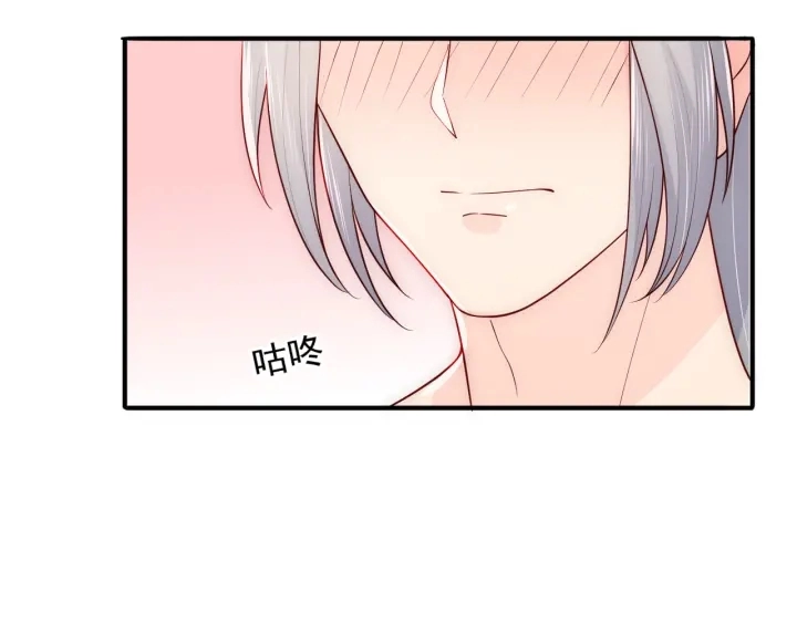 第102话 他国来联姻 第72页
