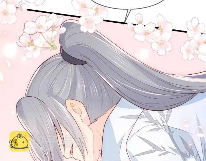 第101话 有人在用美男计！ 第17页