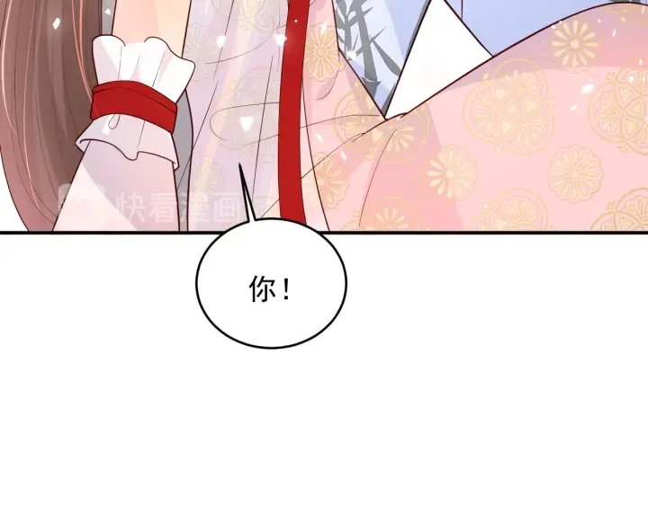 第101话 有人在用美男计！ 第38页
