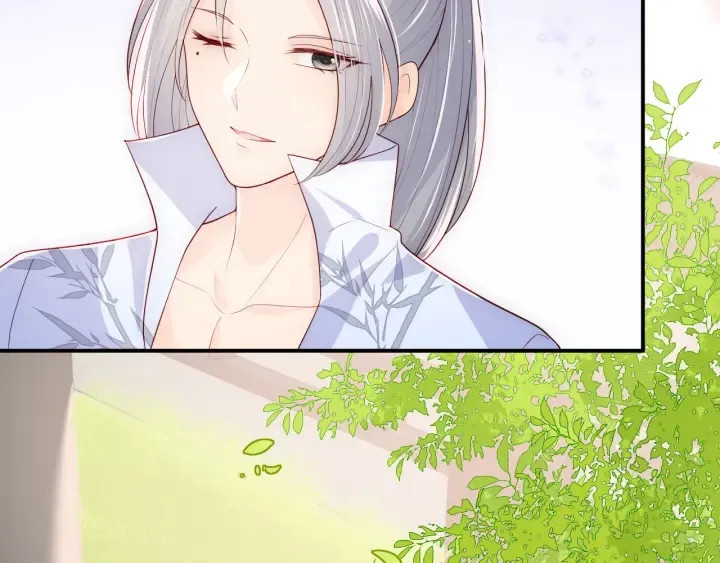 第101话 有人在用美男计！ 第43页