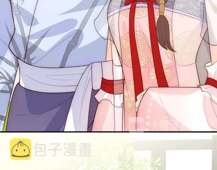 第101话 有人在用美男计！ 第49页
