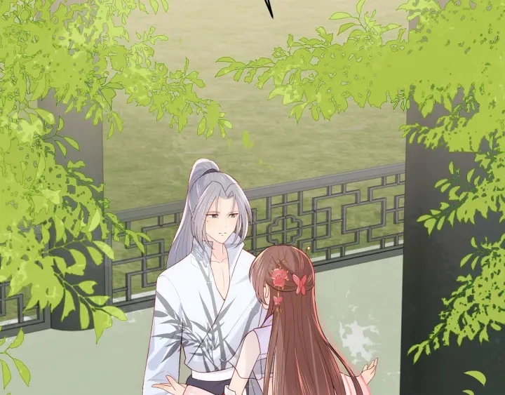 第101话 有人在用美男计！ 第61页