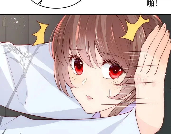 第101话 有人在用美男计！ 第66页