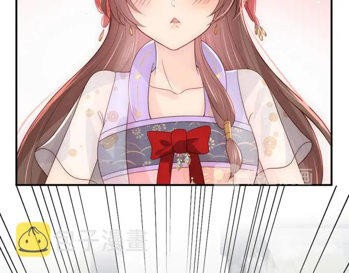 第101话 有人在用美男计！ 第88页