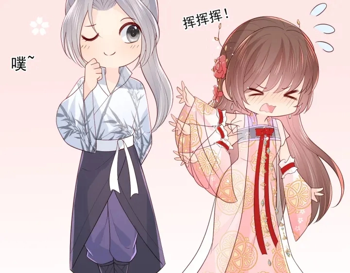 第101话 有人在用美男计！ 第103页