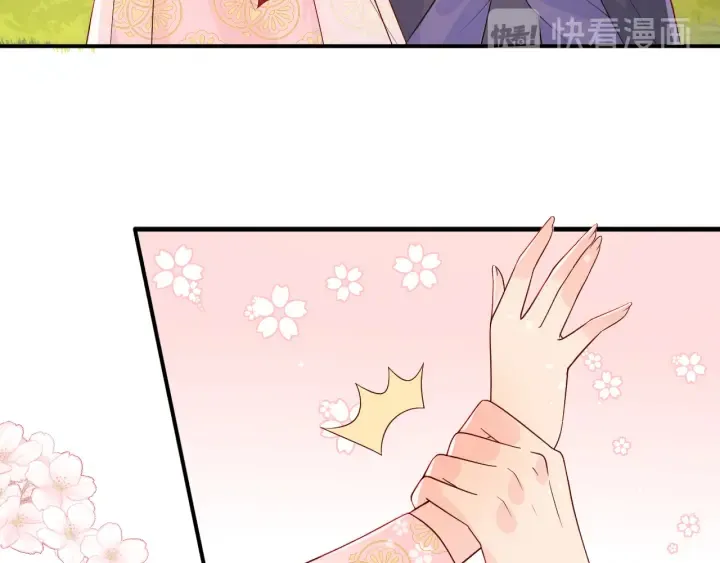 第100话 沐儿，你何时嫁我？ 第27页