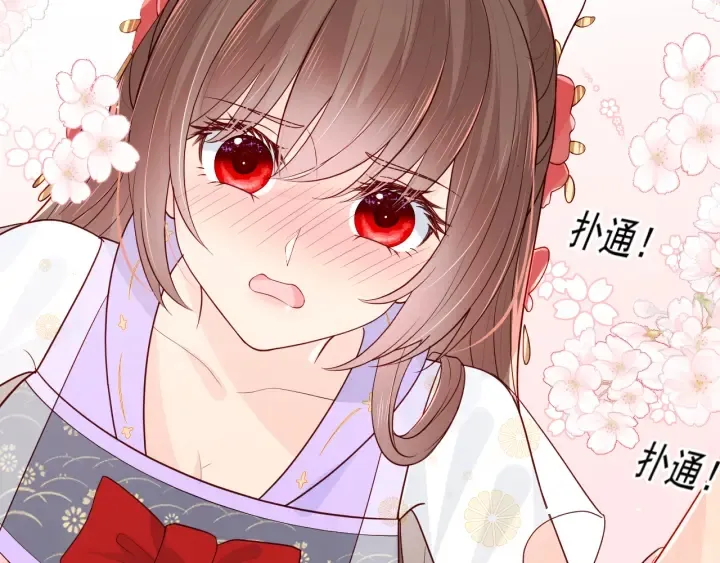 第100话 沐儿，你何时嫁我？ 第32页