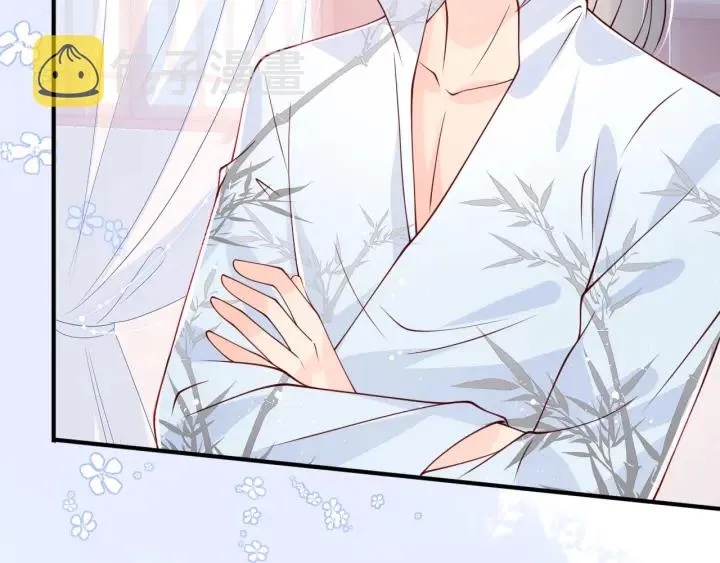 第100话 沐儿，你何时嫁我？ 第55页