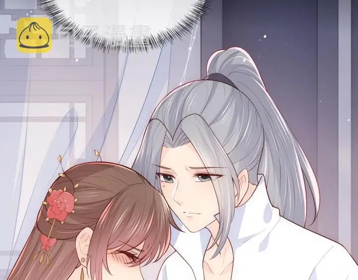 第100话 沐儿，你何时嫁我？ 第70页