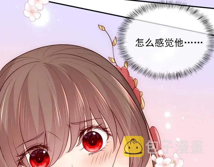 第100话 沐儿，你何时嫁我？ 第76页
