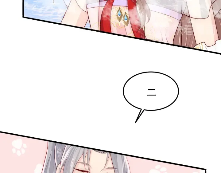 第103话 他的唇看起来很好亲 第18页