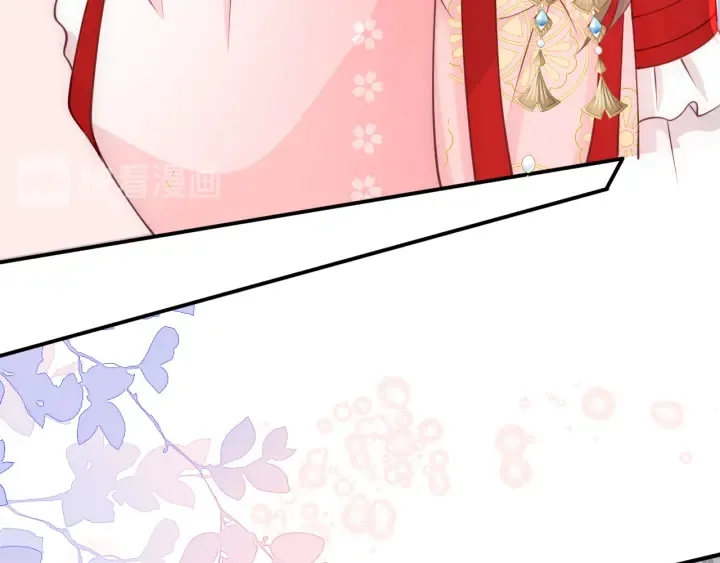 第103话 他的唇看起来很好亲 第33页