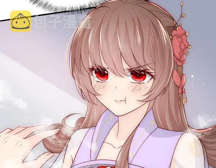 第103话 他的唇看起来很好亲 第48页