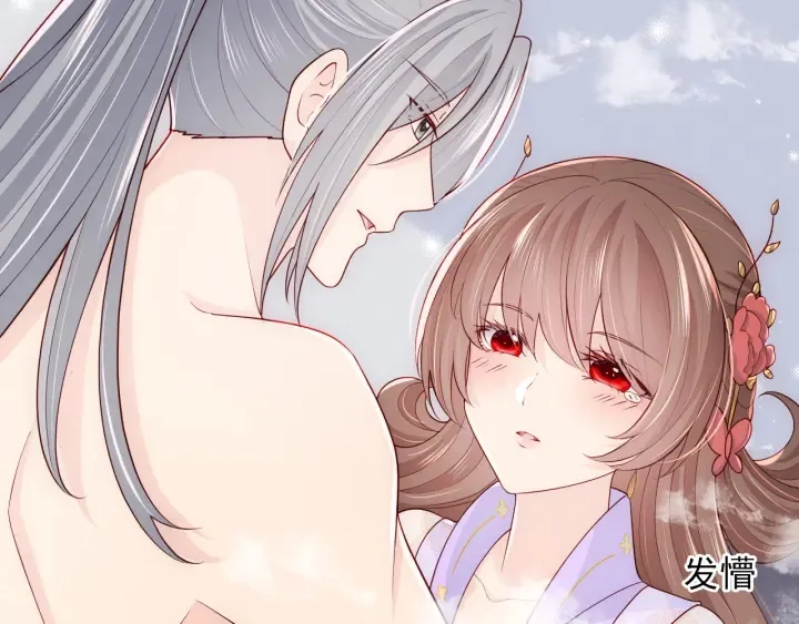 第103话 他的唇看起来很好亲 第81页