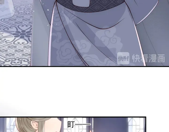 第104话 他的表白 第10页