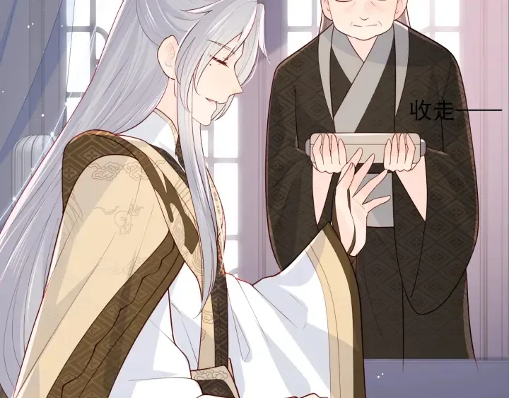 第104话 他的表白 第23页