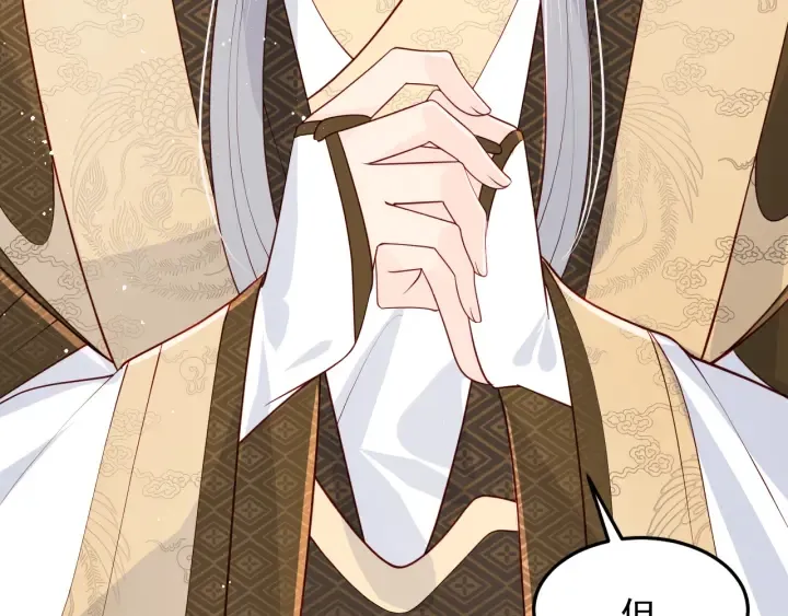 第104话 他的表白 第28页