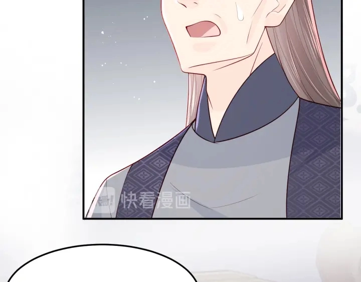 第104话 他的表白 第34页