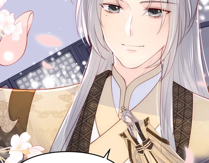 第104话 他的表白 第69页