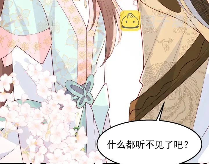 第104话 他的表白 第90页