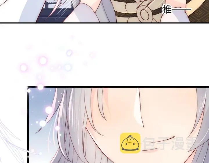 第104话 他的表白 第100页