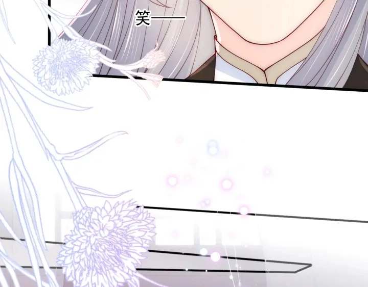 第104话 他的表白 第101页