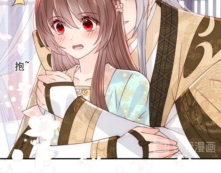 第105话 墨临渊又开撩 第16页