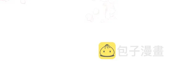 第105话 墨临渊又开撩 第17页