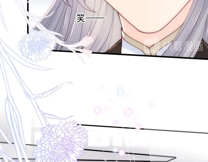 第105话 墨临渊又开撩 第29页