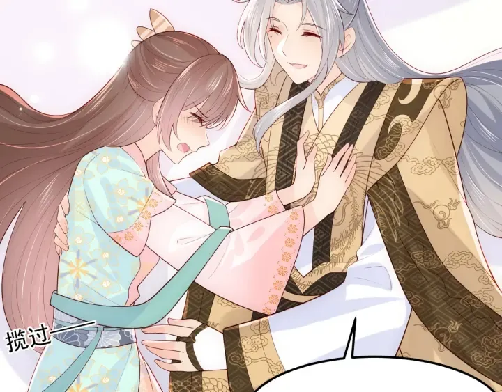第105话 墨临渊又开撩 第36页