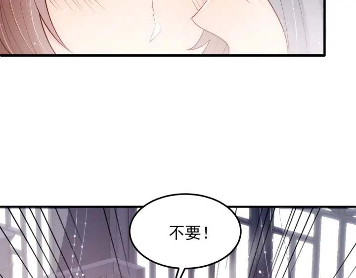 第105话 墨临渊又开撩 第60页