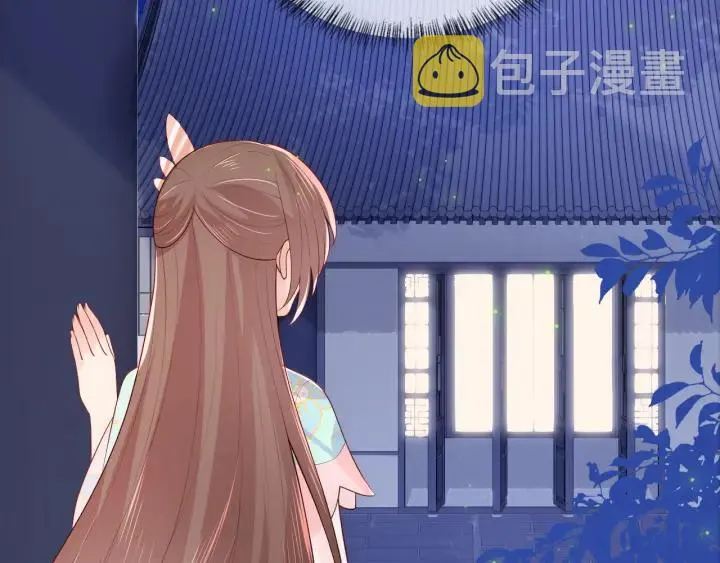 第105话 墨临渊又开撩 第86页