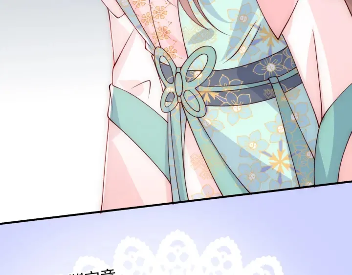 第106话 夜·凡尔赛·沐上线 第48页