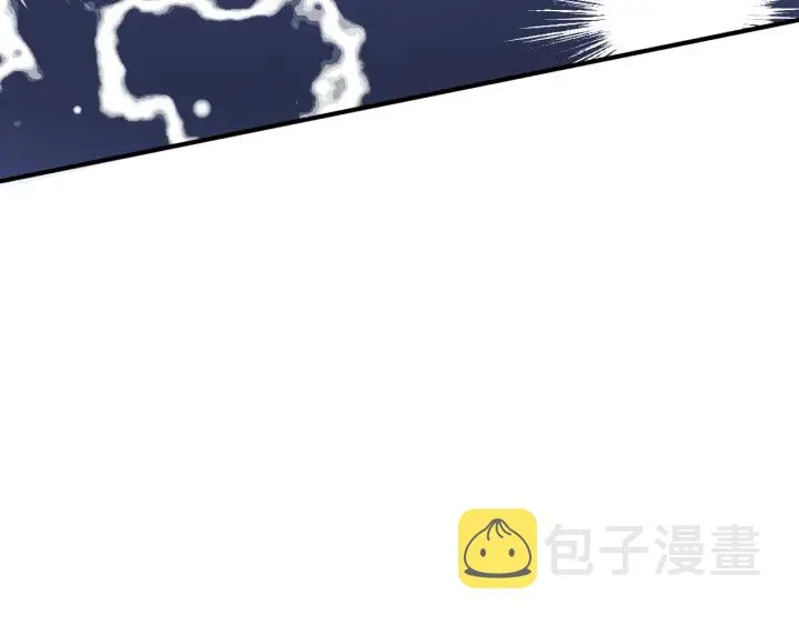 第106话 夜·凡尔赛·沐上线 第55页