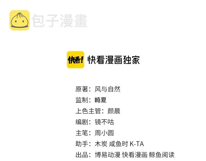 第107话 赵国公主的请求 第3页