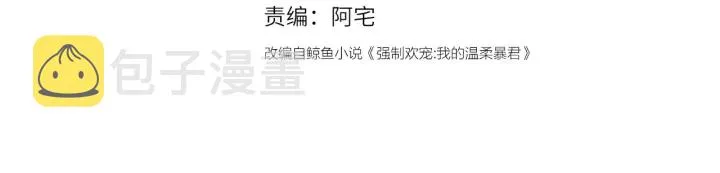 第107话 赵国公主的请求 第4页