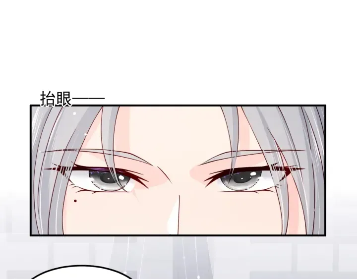 第107话 赵国公主的请求 第23页