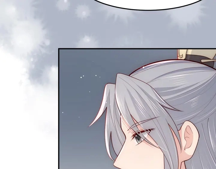 第107话 赵国公主的请求 第55页
