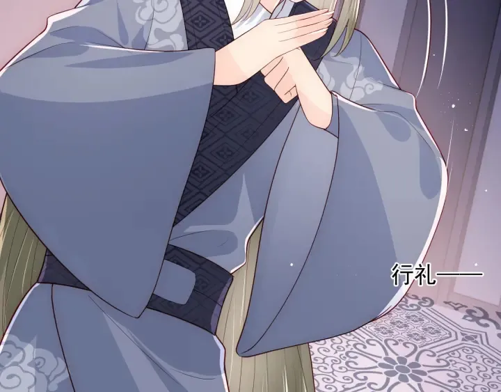 第108话 独宠你一人 第6页
