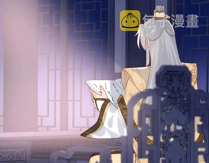 第108话 独宠你一人 第11页
