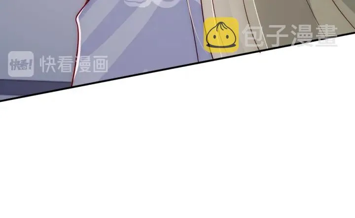 第108话 独宠你一人 第37页