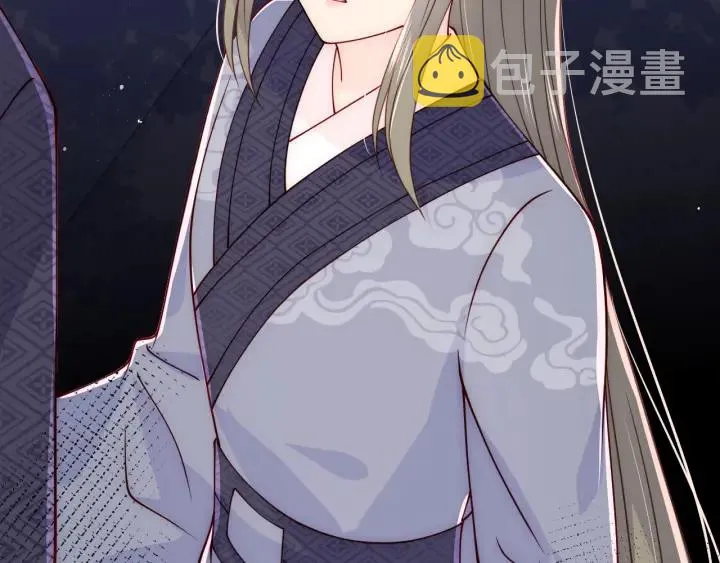 第108话 独宠你一人 第41页